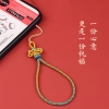 馬传玉金榜题名文昌结手机挂件（颜色随机）MCY078