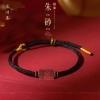 馬传玉六字真言朱砂转运珠手绳 黑色MCY066