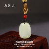 馬传玉鸿运祥龙和田玉无事牌吊坠MCY061