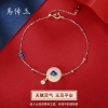 馬传玉 中国风系列 福气祥云和田玉手链MCY047