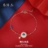馬传玉 中国风系列 福气祥云和田玉手链MCY047