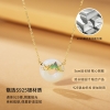 馬传玉 中国风系列千里江山和田玉套链MCY048