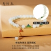 馬传玉 中国风系列千里江山和田玉套链MCY048