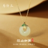 馬传玉 中国风系列 江山如画和田玉吊坠MCY053