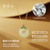馬传玉 中国风系列 江山如画和田玉吊坠MCY053
