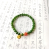 馬传玉 和田碧玉南红手串6mm MCY122