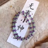 馬传玉 紫水晶满天星项链7mm MCY124