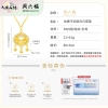 周六福银925如意平安锁白贝套链 ZLFJ062318