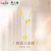 周六福S925银蜂巢小蛮腰套链 ZLFJ062321