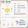 周六福S925银浮光鎏金套链ZLFJ062319