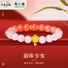 周六福S925银甜味少女玛瑙手串 ZLFJ122194