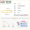 周六福S925银金玉腰手链 ZLFD072390
