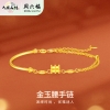 周六福S925银金玉腰手链 ZLFD072390
