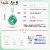 周六福S925银国风平安扣绿玉髓吊坠 ZLFJ042303