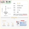 周六福S925银灯火耳钉 ZLFJ092059