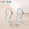 周六福S925银爱心耳钉 ZLFJ092056
