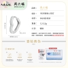 周六福S925银爱心耳钉 ZLFJ092056