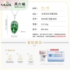 周六福S925银冰清玉叶玉髓项链 ZLFJ042063