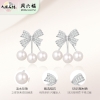 周六福S925银莹润蝴蝶结珍珠耳钉 ZLFX092366