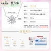 周六福S925银雪滴花项链ZLFJ061821