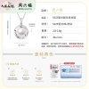 周六福S925银光隐珍珠项链 ZLFX062048
