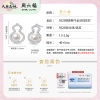 周六福S925银唐顿千金珍珠耳钉 ZLFX092051