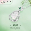 周六福天然玉髓福禄链坠 ZLFJ061716