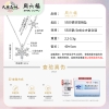 周六福S925银初雪项链 ZLFJ061913