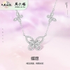 周六福S925银蝶愿项链 ZLFJ061851