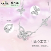 周六福S925银蝶愿项链 ZLFJ061851