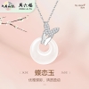周六福S925银蝶恋玉项链 ZLFJ061830