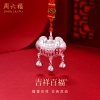 周六福足银吉祥百福长命锁 ZLFD041336
