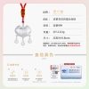 周六福足银吉祥百福长命锁 ZLFD041336