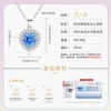 周六福S925银海洋之心项链 ZLFJ061246