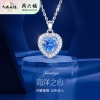 周六福S925银海洋之心项链 ZLFJ061246
