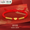 周六福5D硬金元宝手链 ZLF2A041993