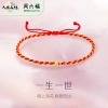 周六福足金一生一世转运金珠手绳 ZLFA171409