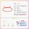 周六福足金一生一世转运金珠手绳 ZLFA171409