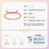 周六福足金好事成双转运金珠手绳 ZLFA171408