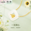 周六福一见倾心项链 ZLFA041541