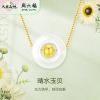 周六福晴水玉贝项链 ZLFA041543