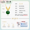 周六福晚念清禾项链 ZLFY061542