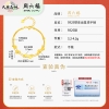 周六福幸运星球S925手链 ZLFD071892