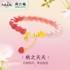 周六福S925银桃之夭夭玛瑙手串 ZLFJ121829