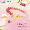 周六福S925银桃之夭夭玛瑙手串 ZLFJ121829