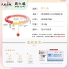 周六福S925银桃之夭夭玛瑙手串 ZLFJ121829