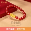 周六福925银红玛瑙貔貅手串 ZLFD121439