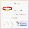 周六福925银红玛瑙貔貅手串 ZLFD121439