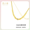 周六福S925银小方糖项链 ZLFJ061239