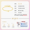 周六福满天星珍珠手链ZLFX071536